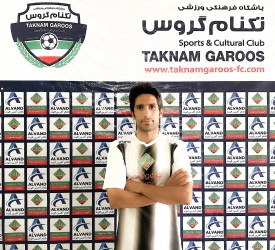 محسن حيدرى - هافبك